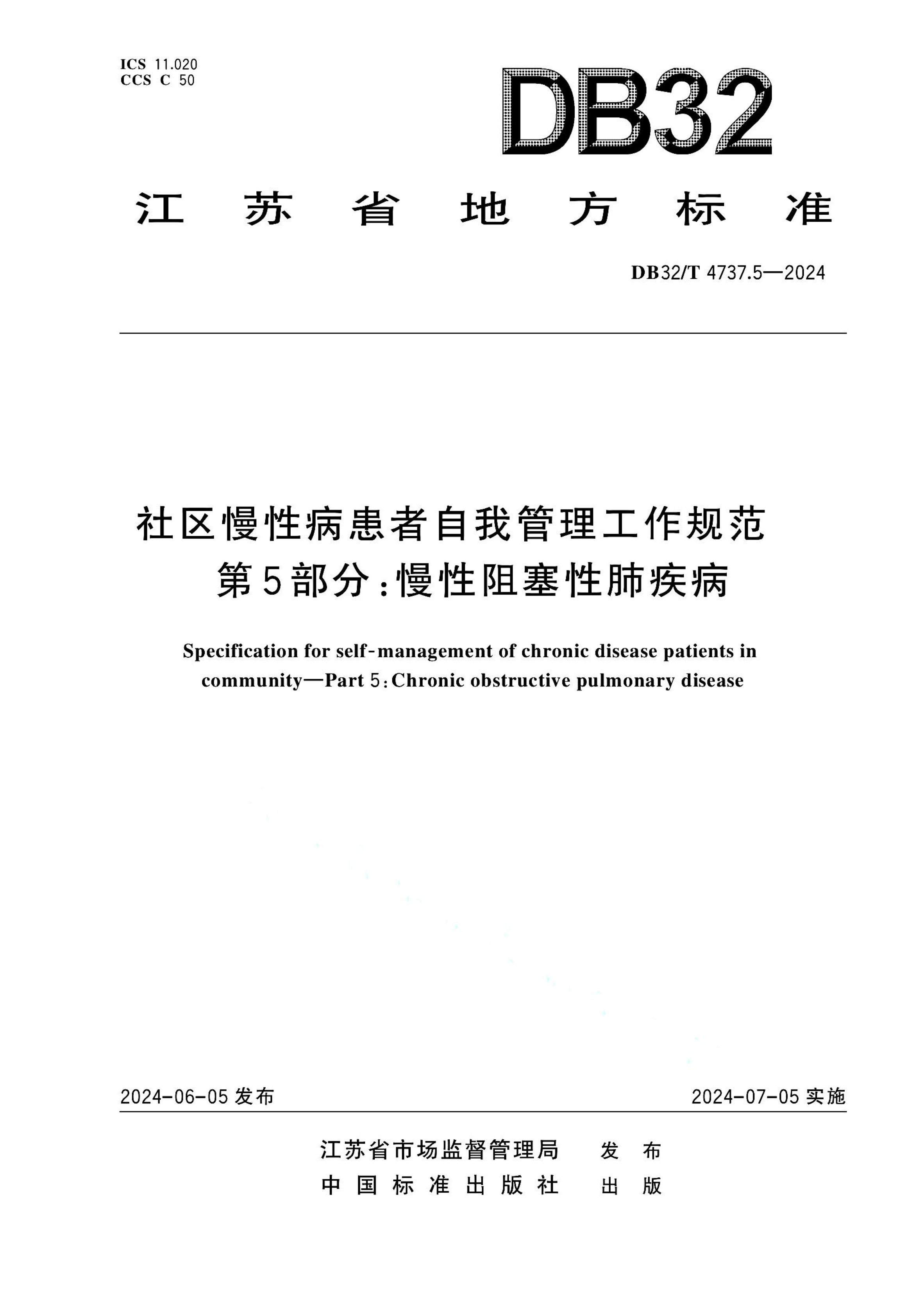 资源详情图